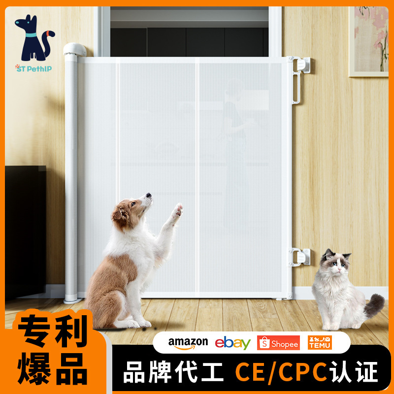 Cross-Border 140cm High Pet Gate Barrier to Prevent Jumping and Drilling, Anti-Cat and Dog Barrier, Pet Fence