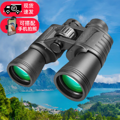高倍高精細双眼鏡20X50微光夜視屋外望遠鏡携帯電話カメラ望遠鏡