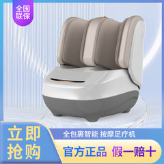 厳選されたフットマッサージ機、多機能フットマッサージャー、足裏マッサージ機、美脚マシン、足裏マッサージ器具、エアバッグ付き