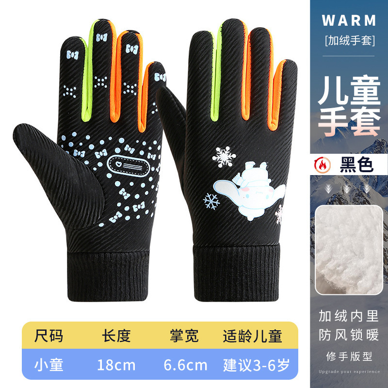 ANQ-DJ136 - 아동용 - 블랙 기모 안감 (3-6세 적합)