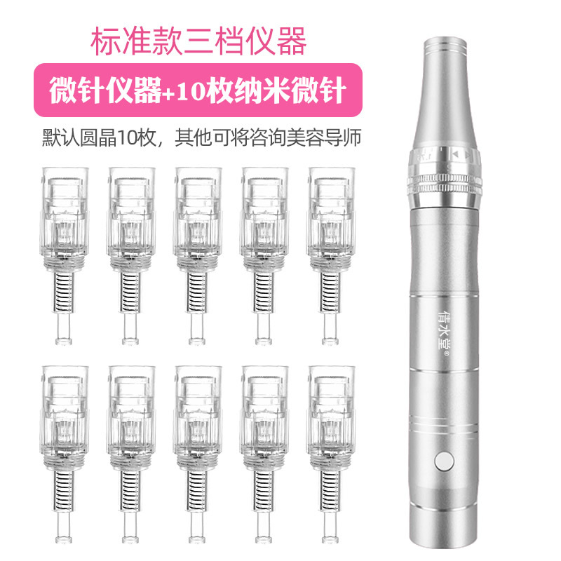 Instrumento de plata (sin pantalla digital) + 10 chips