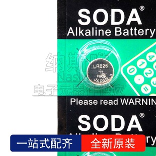 10 LR626~늳AG4 LR626H SR626SW 377Aֱ늳ʯӢӱ