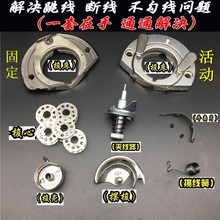 ��ʽ�p�x�C���/��/��/����/�[��/ţ��Ƭ ��Q���������Ͼ���