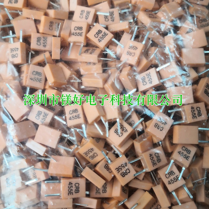 Resonator，陶瓷振荡器,谐振器，455KHz 7x3.5x9mm，DIP-2脚晶振