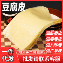 �����^�Ӷ���Ƥ�Ͷ�Ƥ�����Ƥ����Ƥ����Ƥ�W��Ƥ�@��Ƥ250g���l