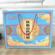 ���l2���b�F��ɽș����1kg�ϱ����m͢�������e��ʳ���c�I�B���