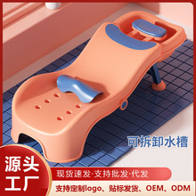 儿童洗头躺椅可折叠洗头神器宝宝平躺洗发男孩女孩洗头床小孩洗头