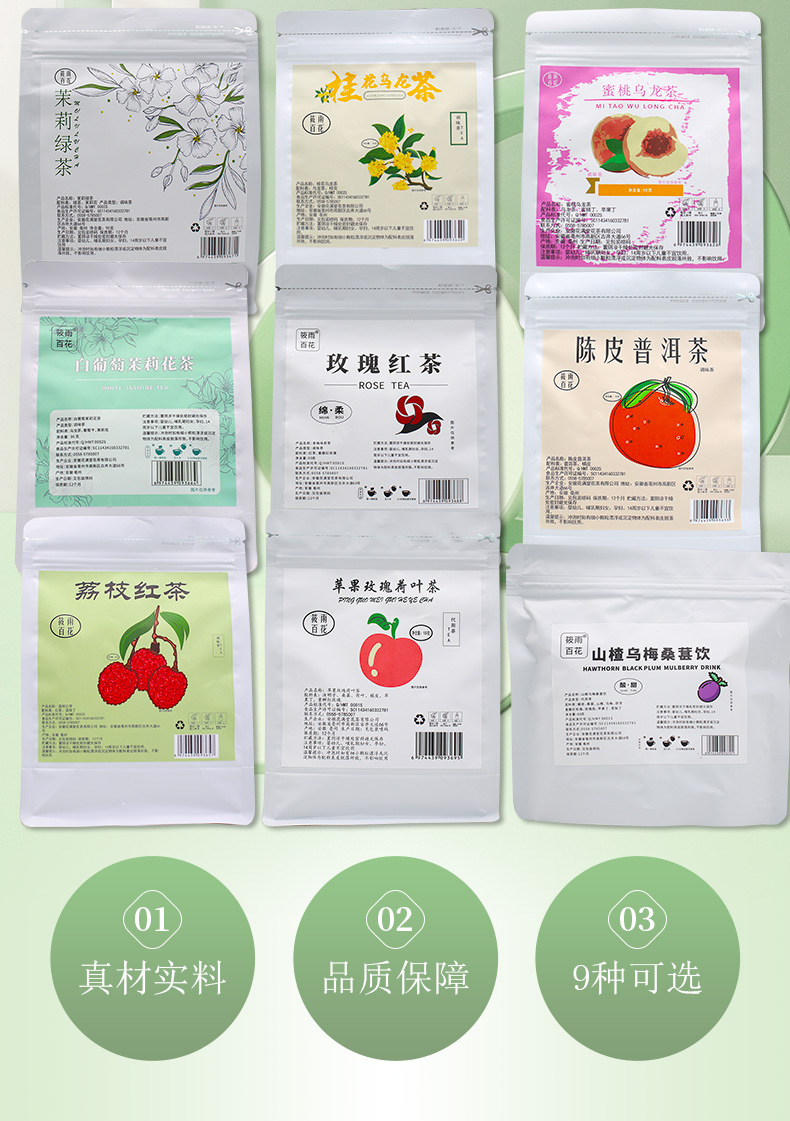 Peach Oolong Tea Bags Jasmine Green Blend Triangular Pyramid Sachets Cold Brew 90g quality and texture