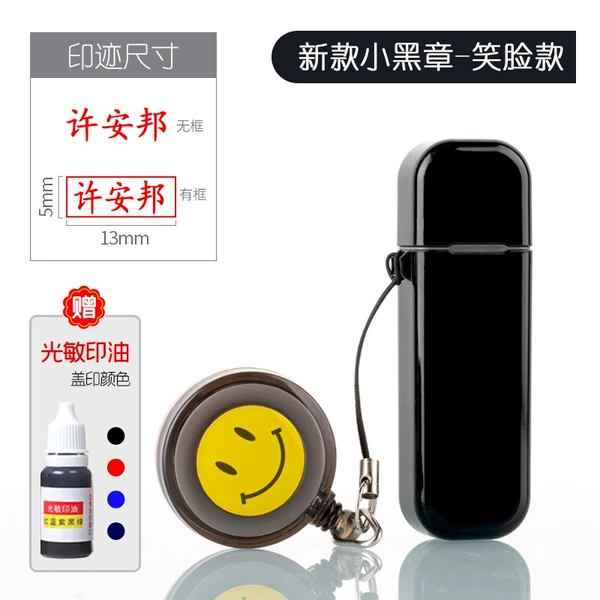 Hot Sale-Smile Face Hanging Deduction-Black Shell (13*5mm)
