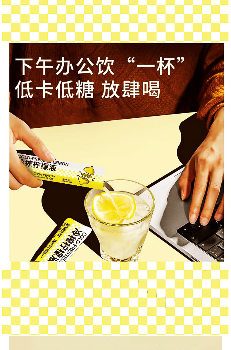 Cold-Pressed Lemon Concentrate Juice 225ml Box Fresh-Squeezed Vitamin C Drink for Beverages Cocktails and Seasoning preparation