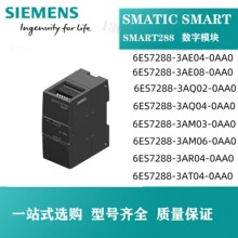 6ES7288-3AE08-0AA0���T��S7-200SMART��EM AE08��ģ�M��ݔ��ģ�K