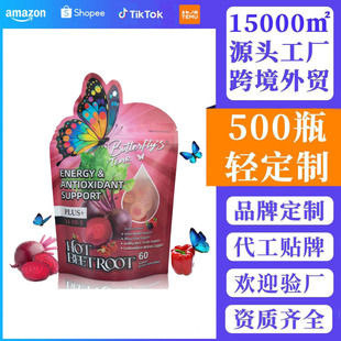 tk�羳��Ʒ��˸�ܛ��Beetroot Gummies�o���䷽����Դ�^�S���Y�|