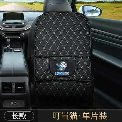 Car seat anti-kick pad Seat: Chair back anti-kick pad - long-style-ding-dang-cat-single-piece