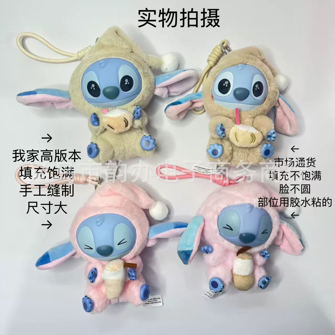 Плюшевая фигурка в слепой коробке (стиль Stich) — упругое смоляное лицо, брелок, мягкий мех, 1 шт.