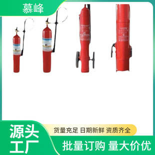 Marine water-based foam cart fire extinguisher carbon dioxide fire extinguisher