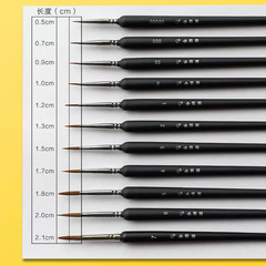 Langhao art hook pen extra fine brush set painting pigment acrylic Chinese painting gouache oil painting watercolor face pen