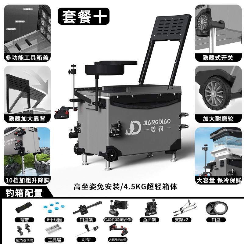 超軽量釣りボックス 2025 新しい台湾釣りボックス肥厚多機能釣りボックス完全なセット野生の漁具機器|undefined