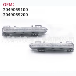 车身及附件;雾灯;尾灯