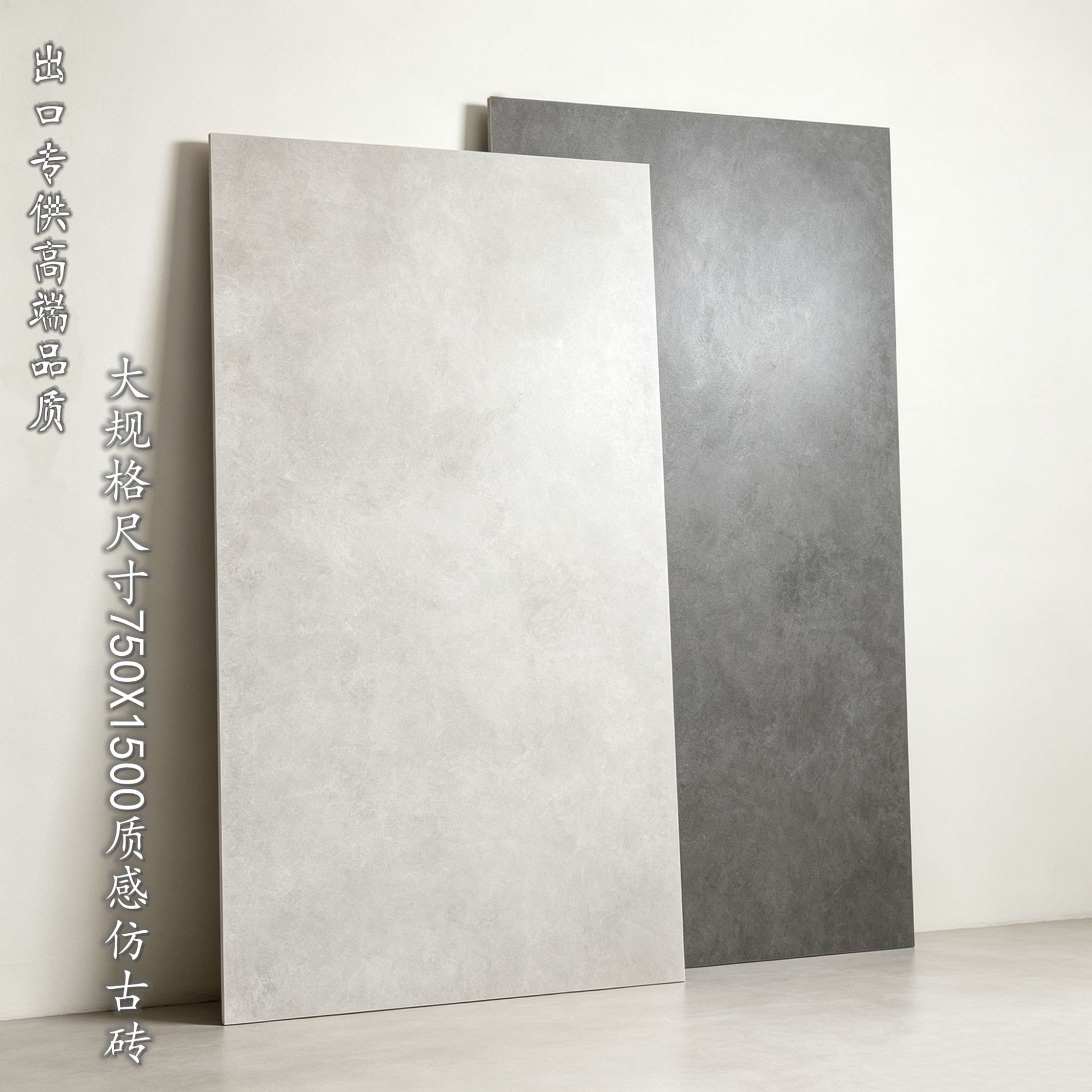 柔光微水泥灰色瓷砖750x1500大理石客厅酒店防滑地板砖哑光仿古砖
