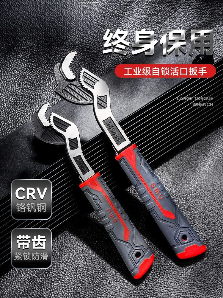 自锁万用小扳手多功能扳手自适应扳手工具自锁扳手特快快速小X20