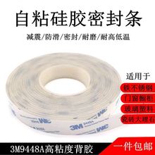 3M��ճ���z�l��ɫ�͸ߜ����z�ܷ�l�����p�𾏛_�|Ƭ�T���ܷ��l