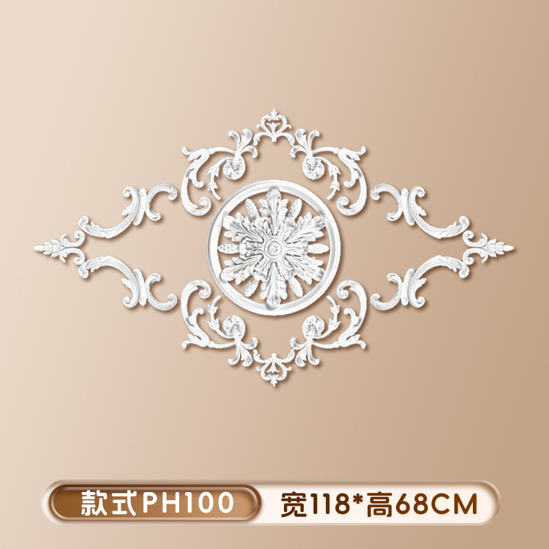 스타일 PH100 (높이 68x폭 118cm)