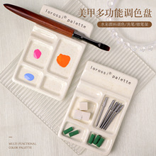 新款美甲调色盘放笔架陶瓷甲油胶水彩调色晕染多功能美甲店工具
