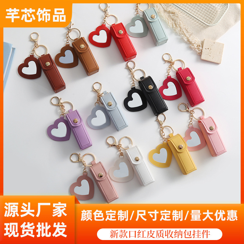 New Lipstick Leather Storage Bag Pendant, Portable and Simple Lip Gloss Leather Bag, Creative Keychain Bag Hanging Accessory New Lipstick Leather Storage Bag Pendant, Portable and Simple Lip Gloss Leather Bag, Creative Keychain Bag Hanging Accessory