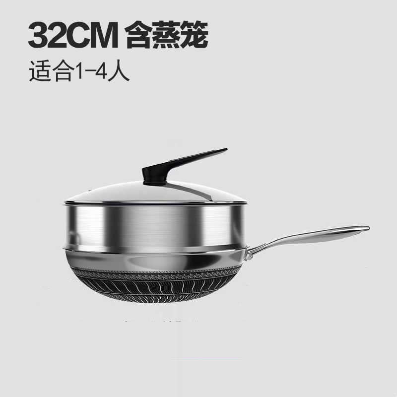 김이 나는 그리드가있는 32cm