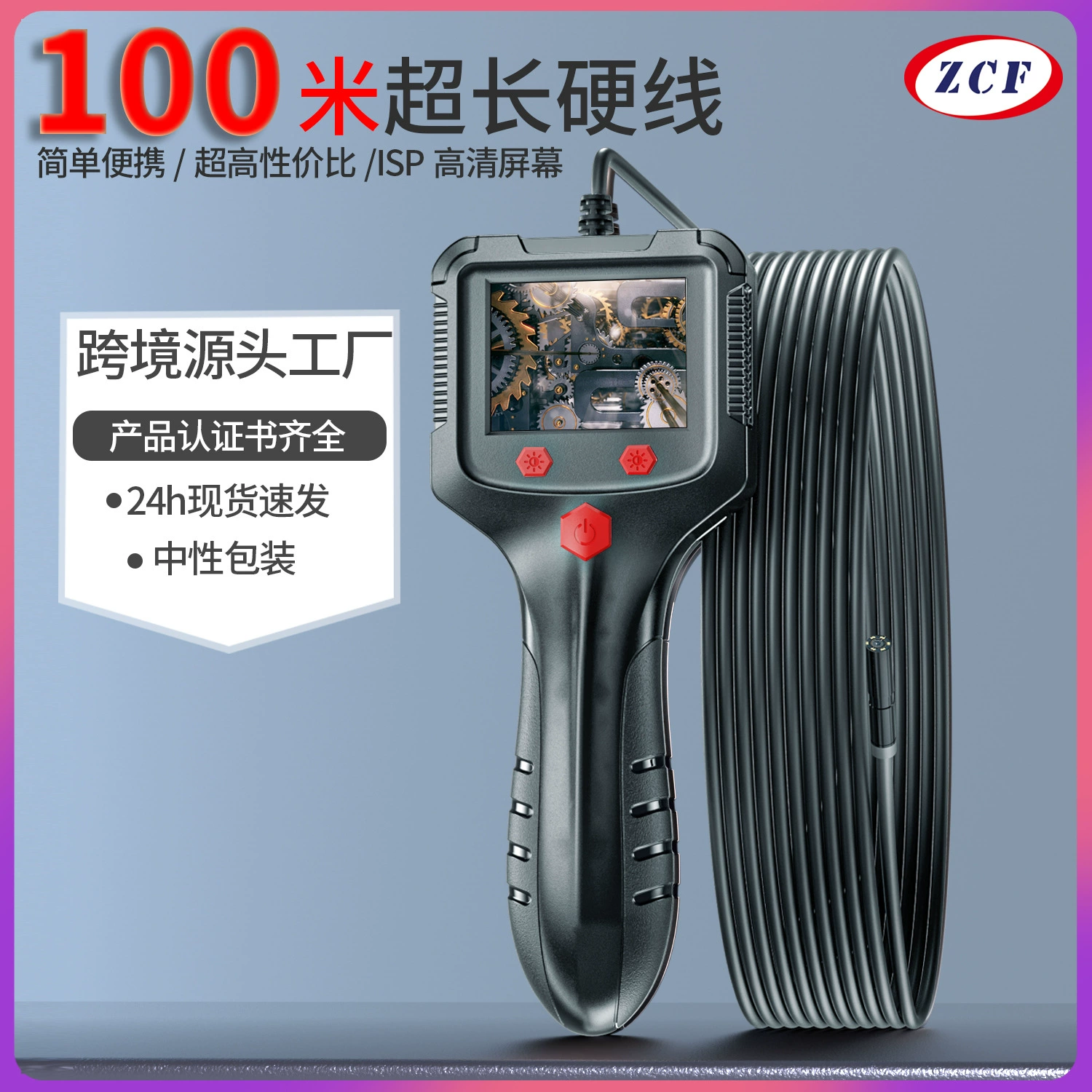 [100 м] Портативный ручной трубы эндоскоп все в одном HD канализационная камера водопровод зеркало