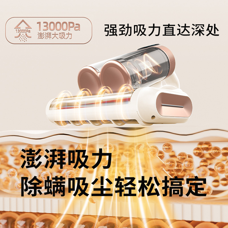 跨境双尘杯滚刷除螨仪拍打家用床上吸尘器大吸力紫光杀菌机除螨机|undefined