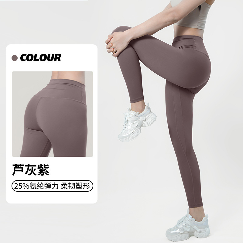 纤跃高强度紧身瑜伽裤女夏季薄款高腰收腹高弹透气健身运动打底裤|undefined
