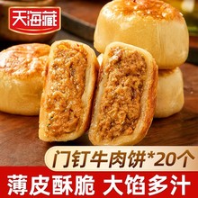 ��20�����캣���T�ţ������Ƥ����ʹ����W��ʳ�ϱ�����ɫ��ʳ