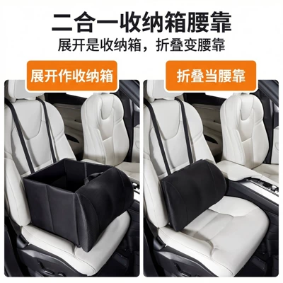 Car Storage Box with Lumbar Support, Two-In-One Memory Foam, Foldable Car Seat Storage Box, Portable Storage Box