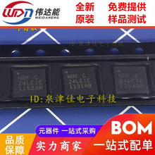 ȫ�¬F؛ NRF24LE1F16Q32 NRF24LE1E 2.4GоƬ���� ȫ�r��