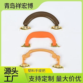 手把;服饰箱包五金;其他带子类