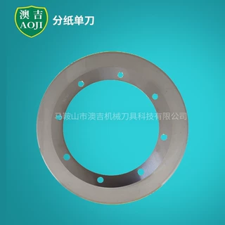 高速分纸单刀合金钨钢单元刀 分纸机刀片单刀薄刀直供批发