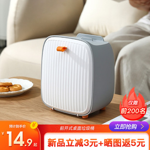 Desktop Trash Bin Mini Cute Small with Lid Table Desk Living Room Bedroom ins Style Dormitory Trash Bin