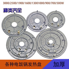 ��偰l��P�ӟ�P500W/700W/900W/1000W�������Ӻ�l��P