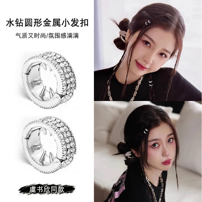 Fijación de cabello de metal redondo frisa clips de cabello de la frente de la mujer, el mismo tipo de clips de cabello de diamante pequeño tocado