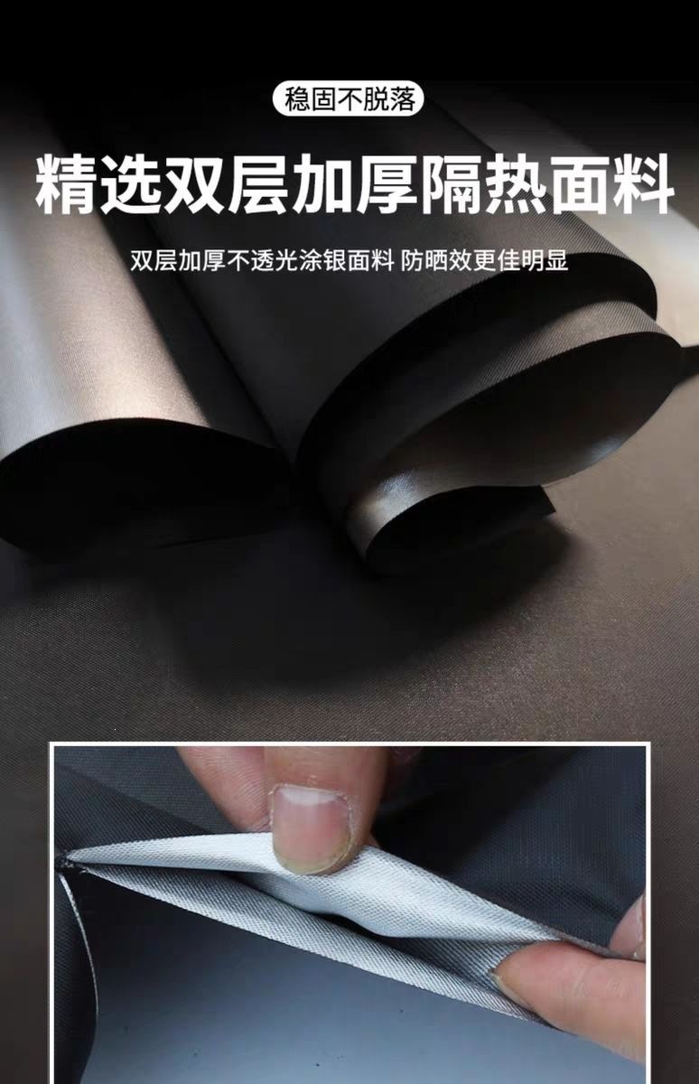 Suitable for Model YL Renew 3 car camping privacy side curtains, sun protection, heat insulation, Tesla car window sunshade