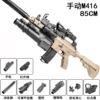 85cm Manual M416 Sand Man withdrawal+Grenades [E -commerce Box]