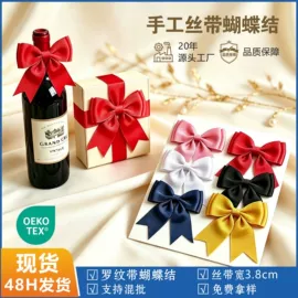 织带;服装饰品;辅料加工定制
