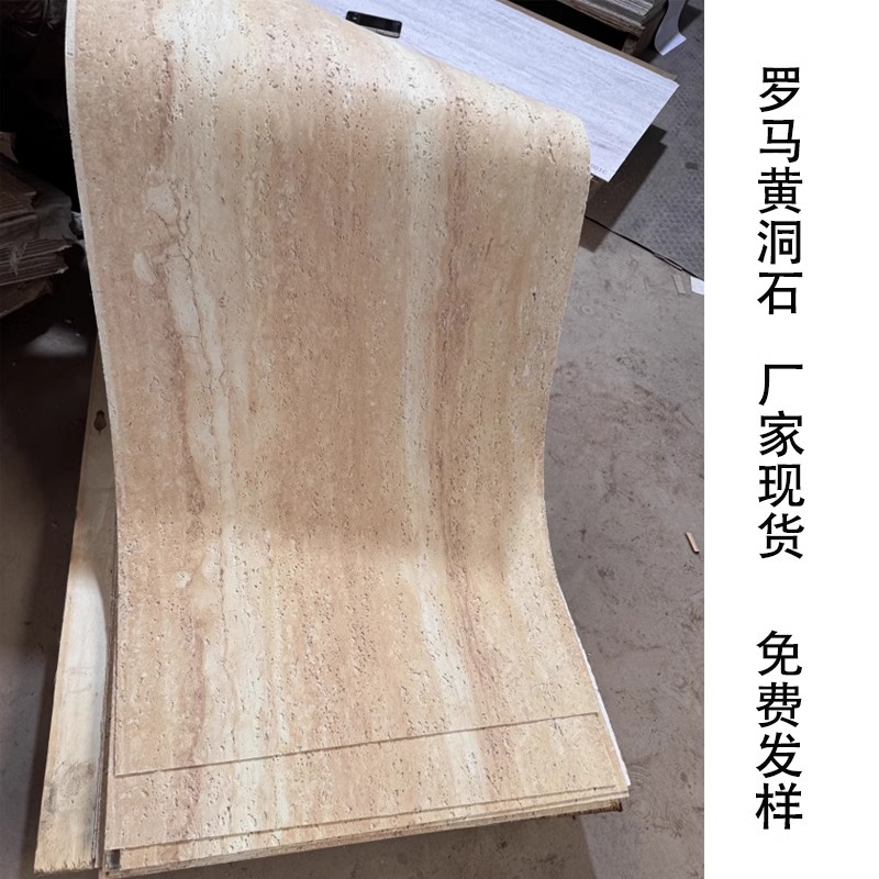 Tire de porcelana suave piedra flexible ultrafina 3D travertino romano ladrillo de pared exterior piedra flexible travertino amarillo tablero grande piedra PU