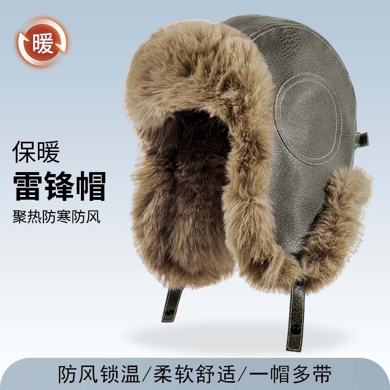 Lei Feng hat men's winter warm riding electric car windproof winter hat thickened plush cross-border pilot hat women