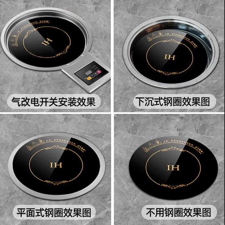 電磁爐 圓形火鍋爐迷你嵌入式下沉線控觸摸商用酒店火鍋飯店廠家