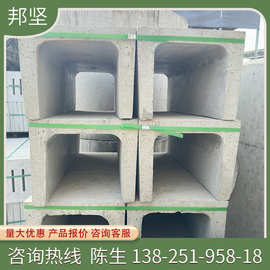 工程工厂U型水槽混凝土排水槽电缆槽钢筋混凝土水沟排水沟