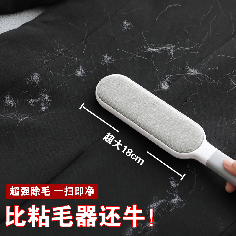 Adhesivo de pelo, ropa de lana de doble cara, abrigo, cepillo de pelo estático, ropa de cachemira, cepillo de pelo, máquina de eliminación de polvo de la cama.