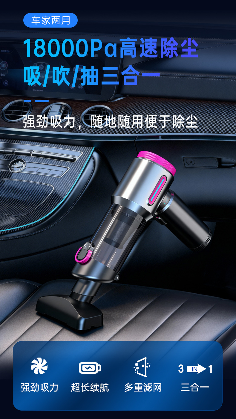 Car Vacuum Cleaner, Handheld Brushless Dust Removal and Inflator, Large Suction Power, Four-In-One Mini Car Dust Blower V27S