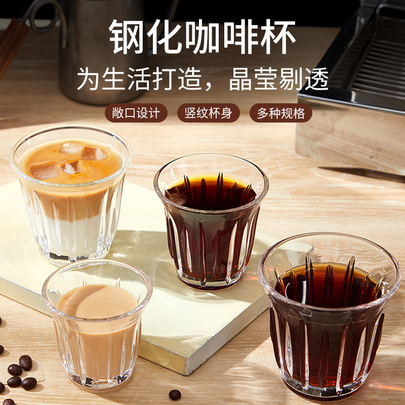 Tempered Glass Coffee Cup Dirty Latte Iced Americano Australian White Latte Art Cup Bomb Cup Ins Glass Cup Mug